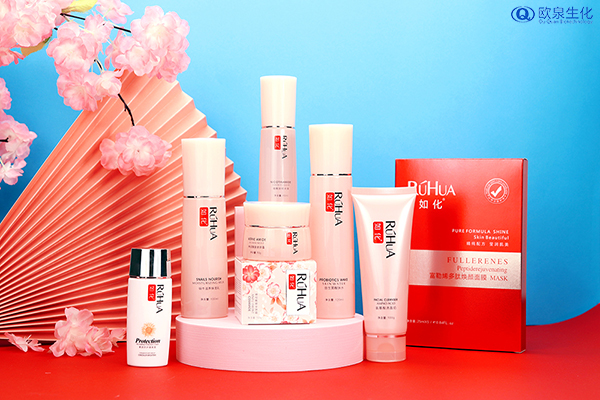 富勒烯化妝品oem有什么好-歐泉生化 富勒烯化妝品oem有什么好-歐泉生化