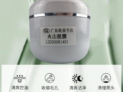 火山泥膜 火山泥膜-歐泉生化