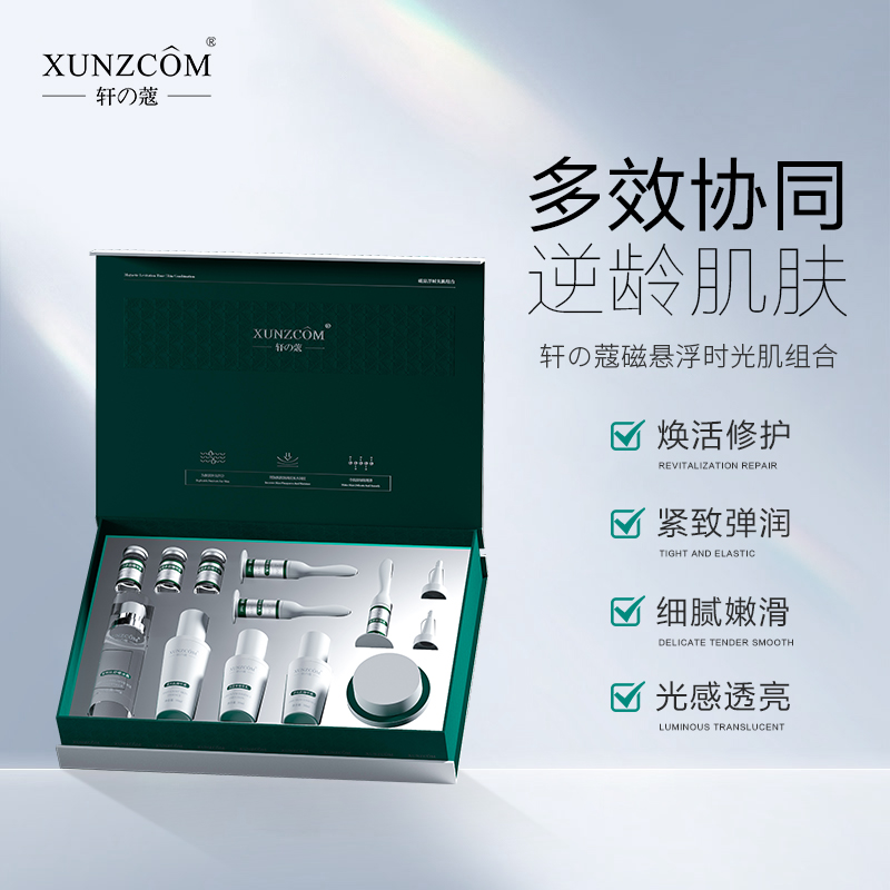 磁懸浮組合主圖2 磁懸浮組合主圖2