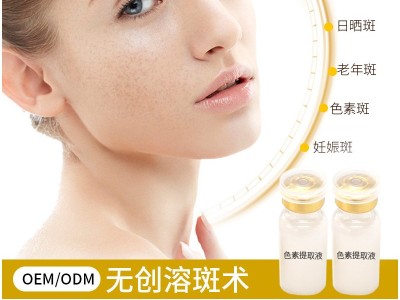 色素提取液 色素提取液-歐泉生化
