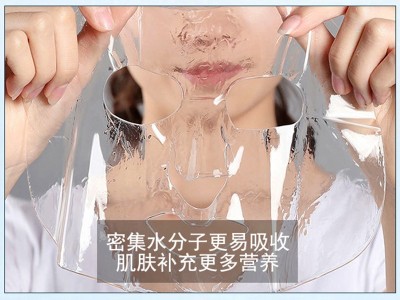 絲蛋白膠原干膜 絲蛋白膠原干膜-歐泉生化