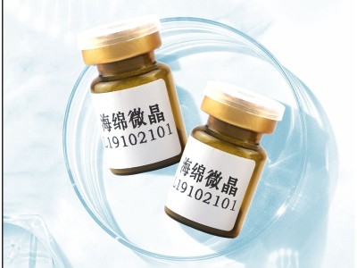 海綿微晶 海綿微晶-歐泉生化