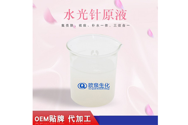 打水光針的副作用有哪些-歐泉生化 打水光針的副作用有哪些-歐泉生化