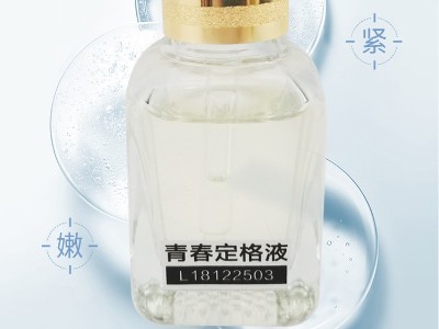 青春定格原液 青春定格原液-歐泉生化