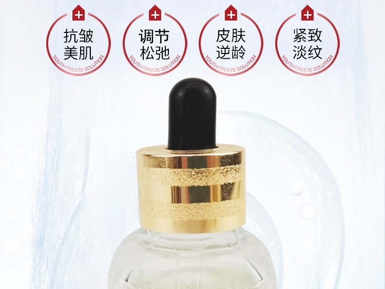 青春定格原液-歐泉生化 青春定格原液-歐泉生化