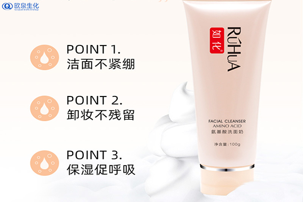 距離不是問題—氨基酸潔面乳-歐泉生化 距離不是問題—氨基酸潔面乳-歐泉生化