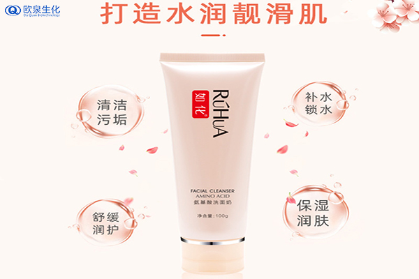 距離不是問題—氨基酸潔面乳-歐泉生化 距離不是問題—氨基酸潔面乳-歐泉生化