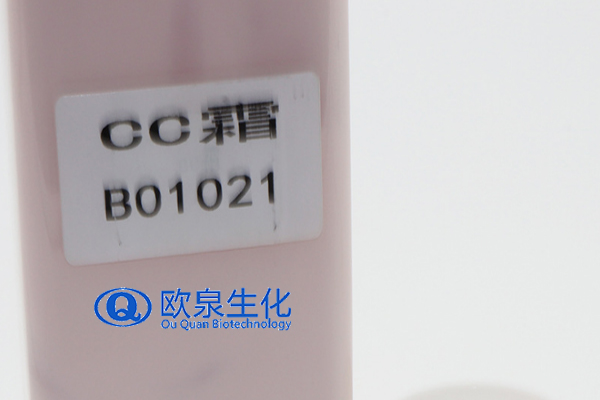CC霜,氣墊CC,修容霜 CC霜,氣墊CC,修容霜