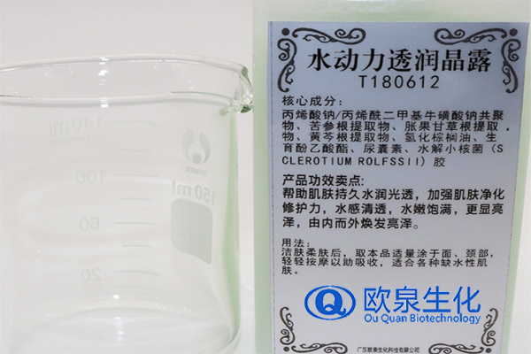 活膚滋潤水動(dòng)力晶露,保濕晶露,保濕面霜 活膚滋潤水動(dòng)力晶露,保濕晶露,保濕面霜