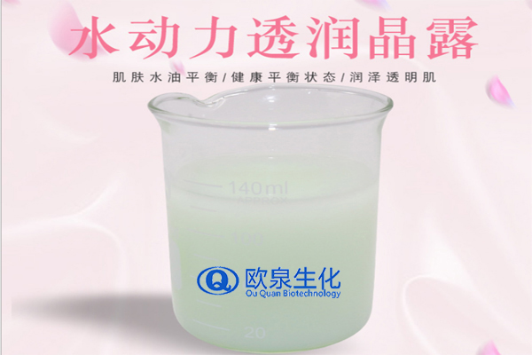 活膚滋潤水動(dòng)力晶露,保濕晶露,保濕面霜 活膚滋潤水動(dòng)力晶露,保濕晶露,保濕面霜