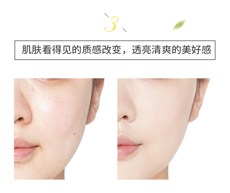 歐泉生化 歐泉生化