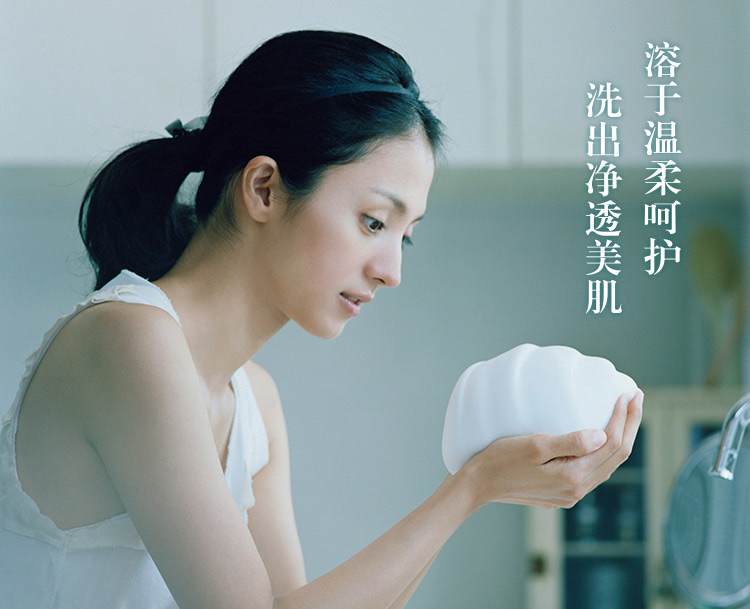 歐泉生化 歐泉生化