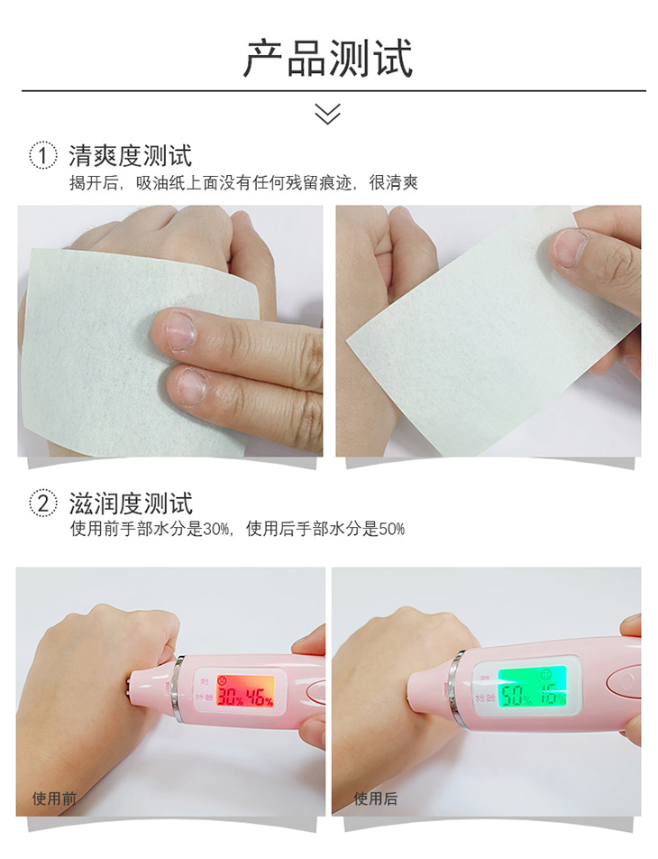 歐泉生化 歐泉生化