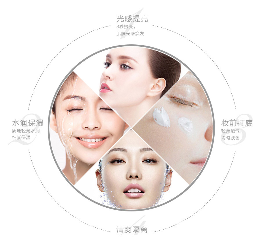 歐泉生化 歐泉生化