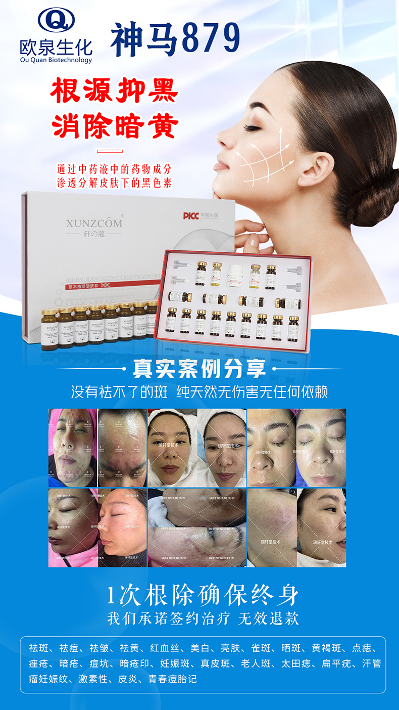 歐泉持續加碼,邀你共襄盛舉-歐泉生化 歐泉持續加碼,邀你共襄盛舉-歐泉生化