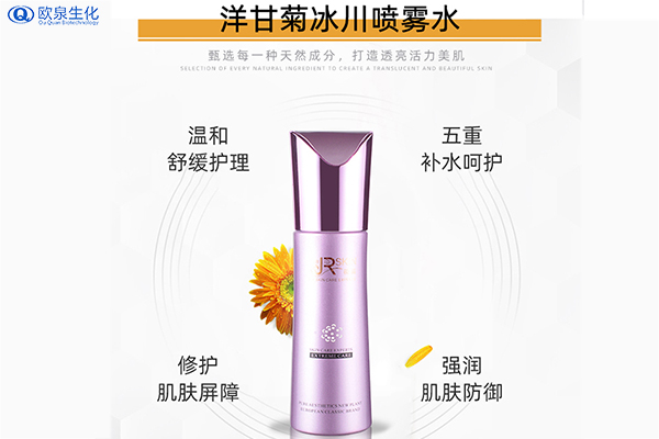 關于夏季護膚的常見問題-歐泉生化 關于夏季護膚的常見問題-歐泉生化