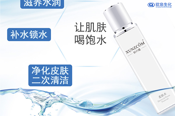 化妝品代工:了解化妝水的分類有哪些-歐泉生化 化妝品代工:了解化妝水的分類有哪些-歐泉生化