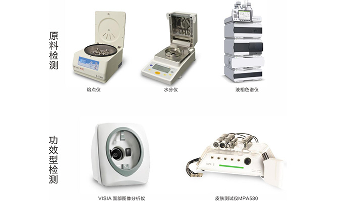 科研設(shè)備 科研設(shè)備