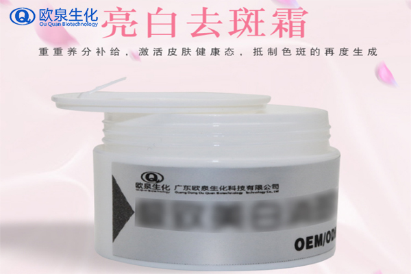 黑色素對(duì)肌膚有什么作用及危害-歐泉生化 黑色素對(duì)肌膚有什么作用及危害-歐泉生化