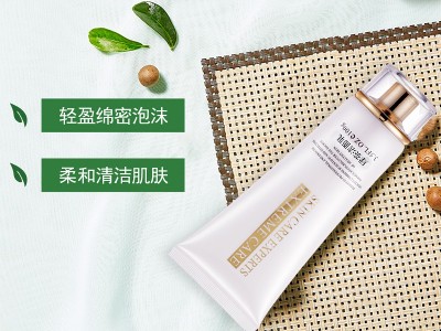 綠茶潔面乳 綠茶潔面乳-歐泉生化