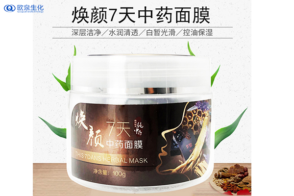 選擇中藥膜粉加工貼牌需要注意的問題-歐泉生化 選擇中藥膜粉加工貼牌需要注意的問題-歐泉生化
