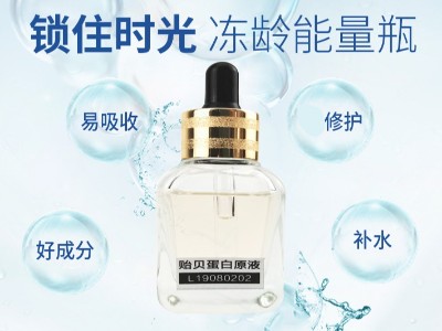 貽貝蛋白原液 貽貝蛋白原液-歐泉生化