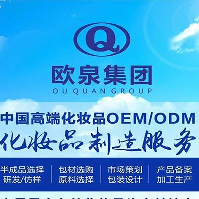 想要創業嗎？祛斑祛痘廠家助你圓夢