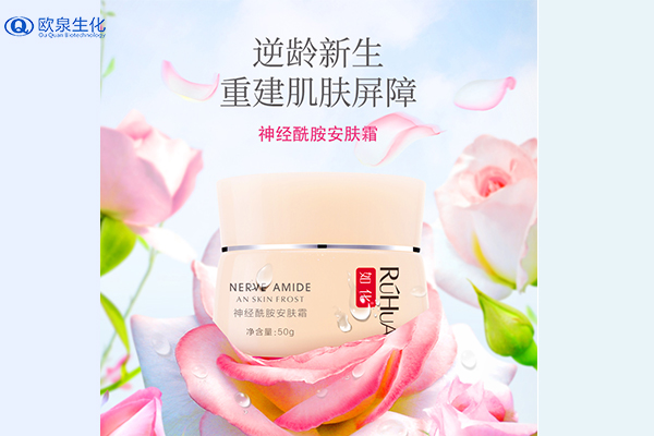 網紅成分“神經酰胺”你知道多少-歐泉生化 網紅成分“神經酰胺”你知道多少-歐泉生化