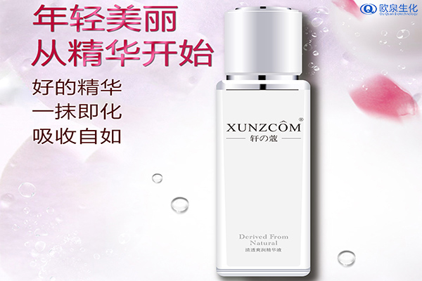 肌底液原液精華液使用順序-歐泉生化 肌底液原液精華液使用順序-歐泉生化