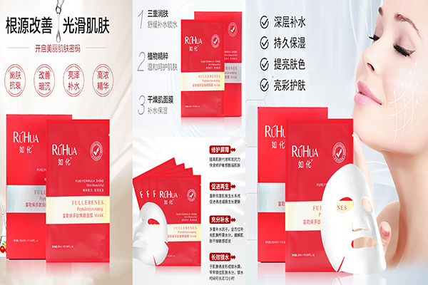 富勒烯化妝品的過去 現狀 未來-歐泉生化 富勒烯化妝品的過去 現狀 未來-歐泉生化