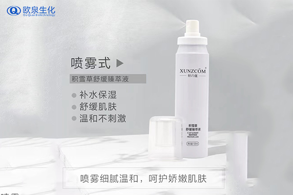 每周了解一個成分—積雪草-歐泉生化 每周了解一個成分—積雪草-歐泉生化