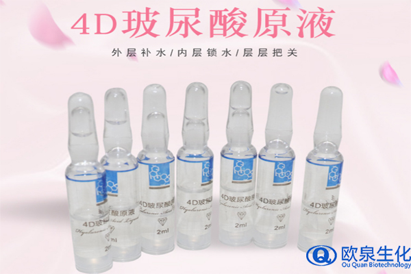 每周護(hù)膚課堂之玻尿酸-歐泉生化 每周護(hù)膚課堂之玻尿酸-歐泉生化
