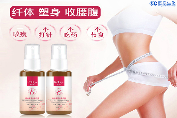 噴噴獸:一直被模仿-歐泉生化 噴噴獸:一直被模仿-歐泉生化