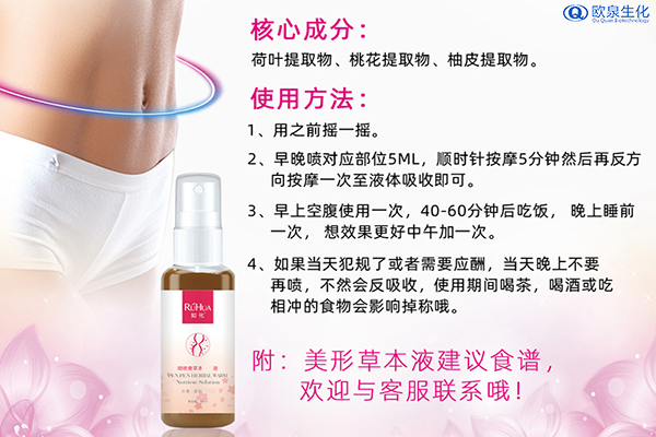 噴噴獸:一直被模仿-歐泉生化 噴噴獸:一直被模仿-歐泉生化