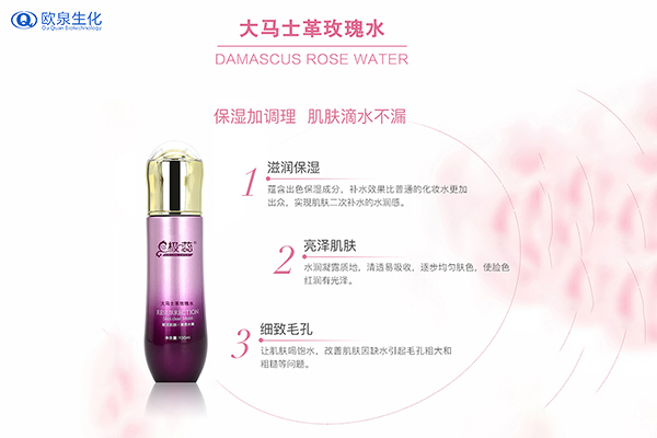 玫瑰純露-護膚中的簡約派-歐泉生化 玫瑰純露-護膚中的簡約派-歐泉生化