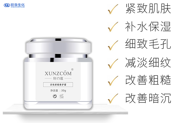 敏感肌膚在日常生活中的注意事項-歐泉生化 敏感肌膚在日常生活中的注意事項-歐泉生化