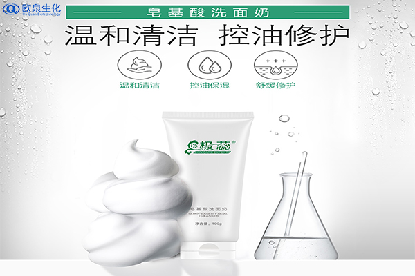 你的潔面產品跟你的膚質配嗎-歐泉生化 你的潔面產品跟你的膚質配嗎-歐泉生化