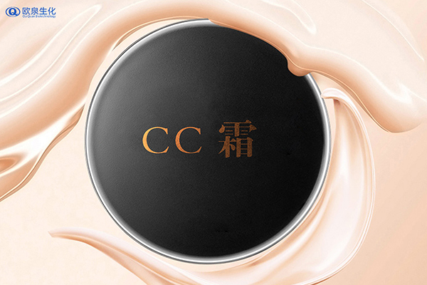 CC霜代加工工廠告訴各位幾個熱門問題-歐泉生化 CC霜代加工工廠告訴各位幾個熱門問題-歐泉生化