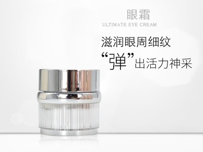 明眸彈潤眼霜 明眸彈潤眼霜-歐泉生化