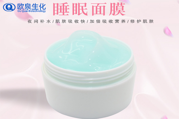 睡眠面膜,夜間面膜,面膜oem貼牌 睡眠面膜,夜間面膜,面膜oem貼牌