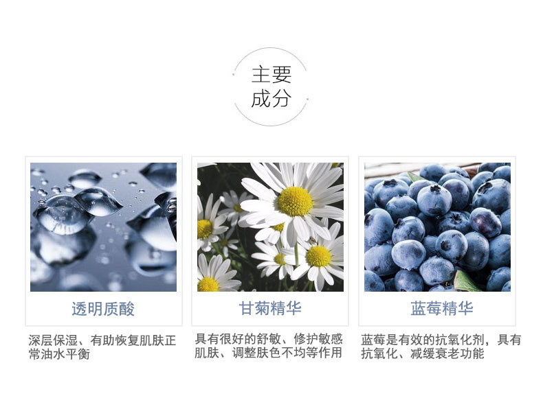 甘泉補(bǔ)水保濕乳液-歐泉生化 甘泉補(bǔ)水保濕乳液-歐泉生化