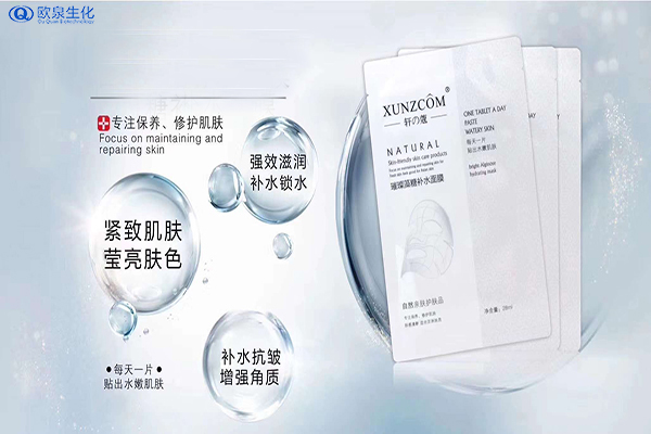 這段時間都“毀容”了嗎-歐泉生化 這段時間都“毀容”了嗎-歐泉生化