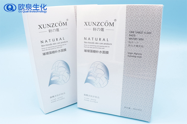 如何選購(gòu)面膜加工的原材料-歐泉生化 如何選購(gòu)面膜加工的原材料-歐泉生化