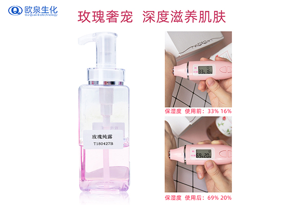 來自大自然的臻萃 玫瑰舒緩純露-歐泉生化 來自大自然的臻萃 玫瑰舒緩純露-歐泉生化