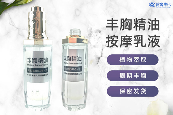 歐泉為女性私處健康打造天然屏障-歐泉生化 歐泉為女性私處健康打造天然屏障-歐泉生化