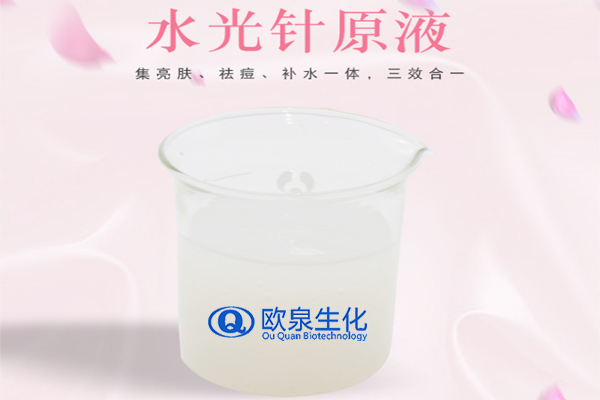 水光針原液,玻尿酸原液,精華原液 水光針原液,玻尿酸原液,精華原液