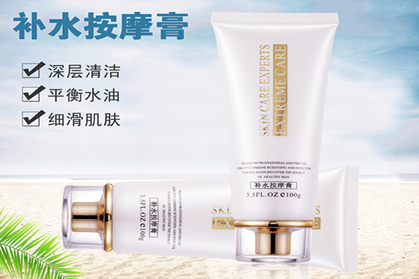 按摩膏的3種功效和使用注意事項-歐泉生化 按摩膏的3種功效和使用注意事項-歐泉生化