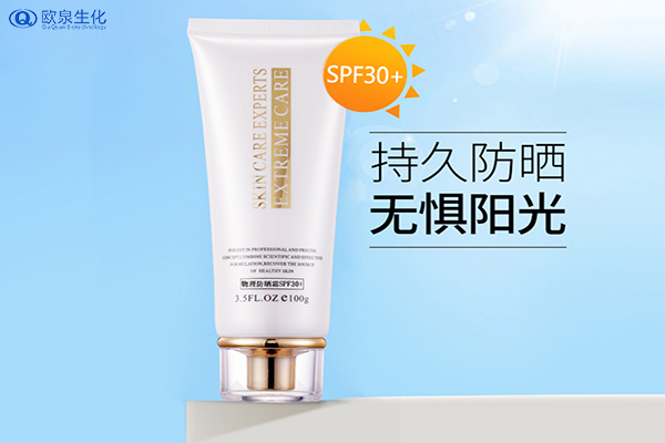 歐泉教你怎么補(bǔ)涂防曬霜-歐泉生化 歐泉教你怎么補(bǔ)涂防曬霜-歐泉生化