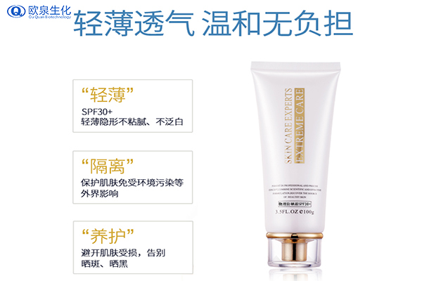 歐泉教你怎么補(bǔ)涂防曬霜-歐泉生化 歐泉教你怎么補(bǔ)涂防曬霜-歐泉生化