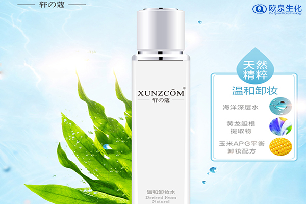 教你區別卸妝水和卸妝油-歐泉生化 教你區別卸妝水和卸妝油-歐泉生化